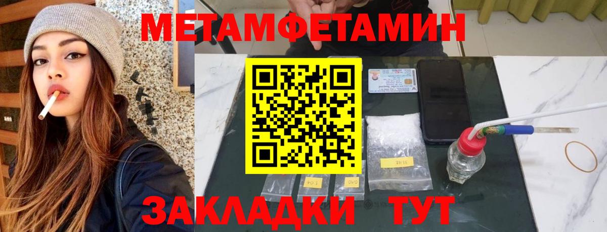 Истра  Amphetamine Premium  Вход с VPN 
