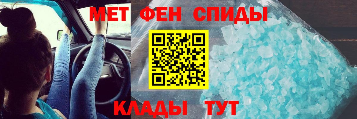 АМФ 97% Истра