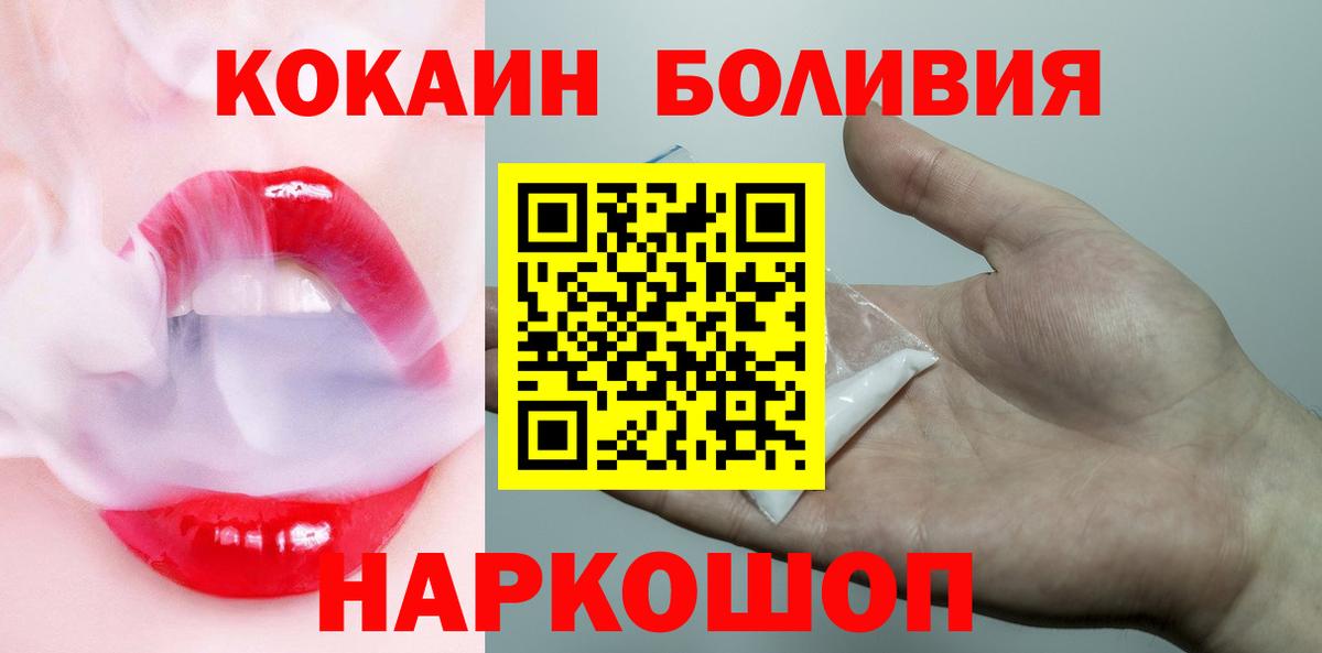 Кокаин Эквадор Истра