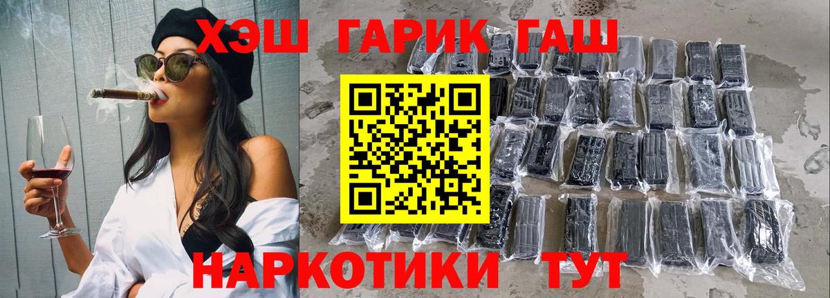Истра  ГАШИШ Ice-O-Lator  ГАШ VHQ  Вход с VPN 