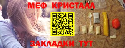 амфетамин Гатчина