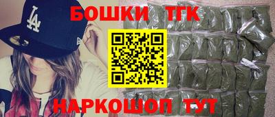 амфетамин Гагарин