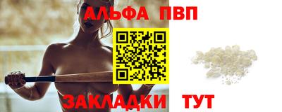 амфетамин Гагарин