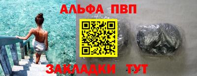 амфетамин Гагарин