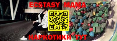 амфетамин Гатчина
