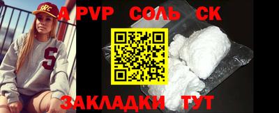 амфетамин Гатчина