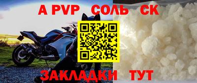 амфетамин Гагарин