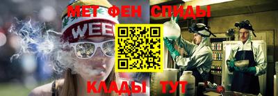 амфетамин Гагарин