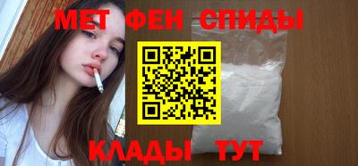 амфетамин Гагарин