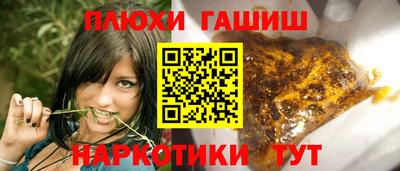 амфетамин Гатчина