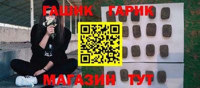 амфетамин Гагарин