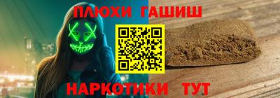 амфетамин Гатчина