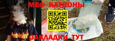 амфетамин Гагарин