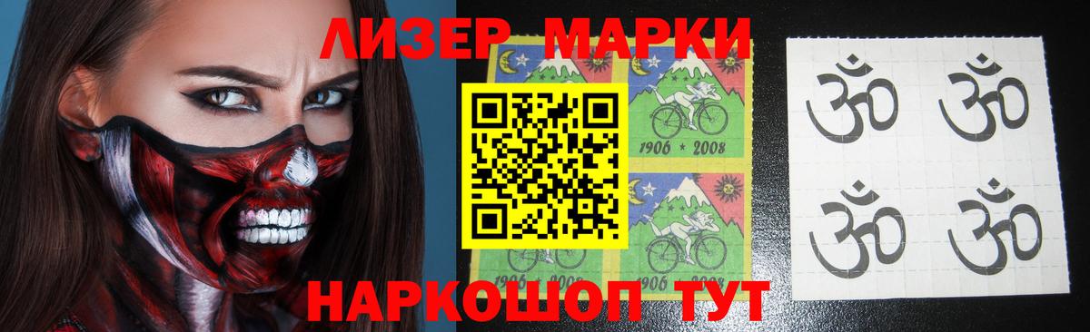 Лсд 25 экстази  Вход с VPN  Истра  Лсд 25 экстази кислота  Лсд 25 экстази ecstasy 
