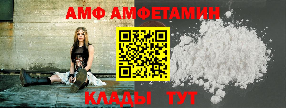МЕТАМФЕТАМИН мет  Первитин  Истра  Вход с VPN  МЕТАМФЕТАМИН мет 
