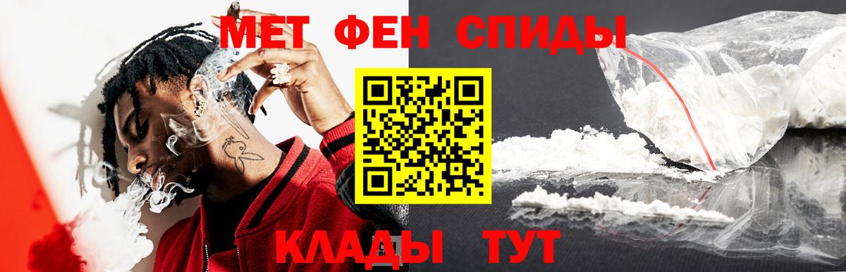Метамфетамин Methamphetamine Истра