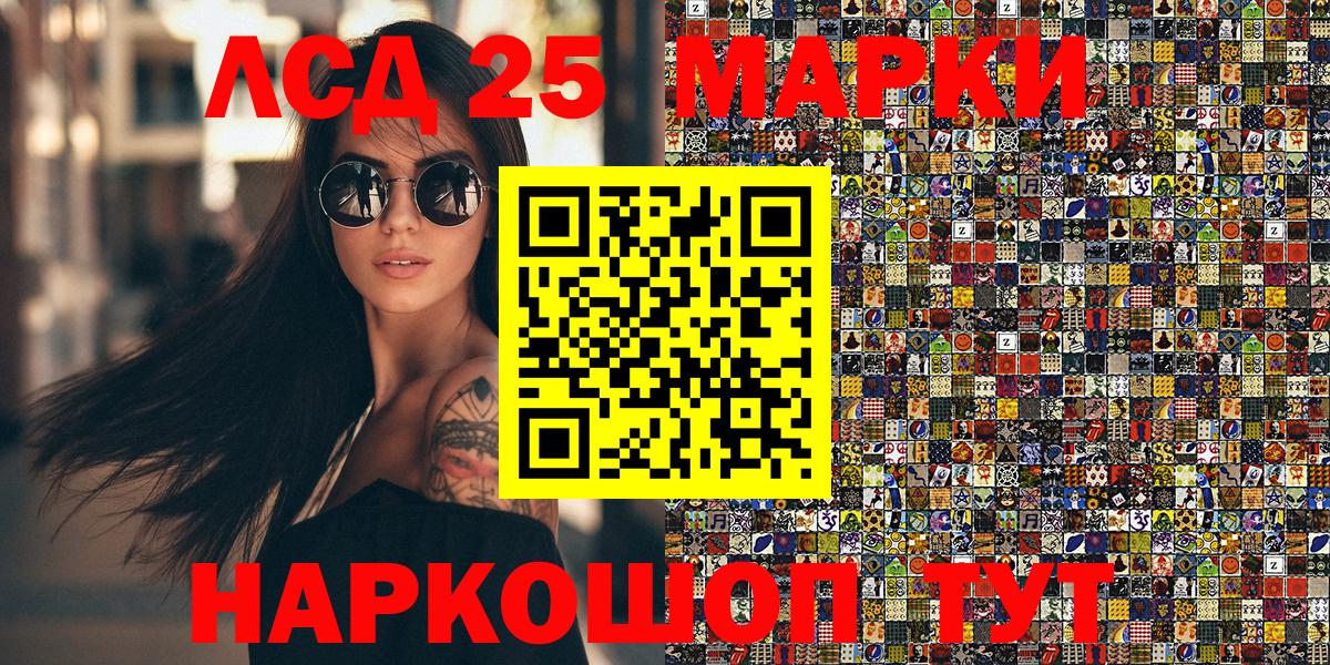 Марки N-bome  Вход с VPN  Истра  Наркотические марки 1,8мг 