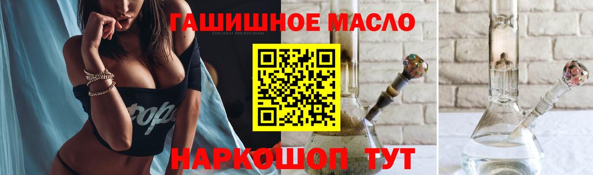 ТГК вейп  Вход с VPN  ТГК жижа  где найти наркотики  Истра 