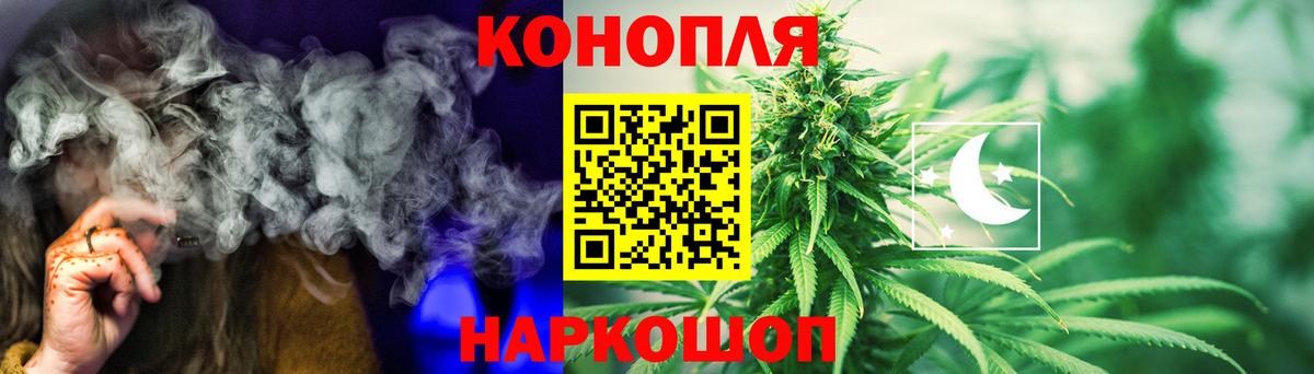 Марихуана OG Kush  Вход с VPN  Шишки марихуана OG Kush  Истра  Бошки Шишки AK-47  Шишки марихуана конопля 